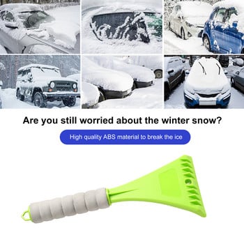 Πλαστικό Snow Remover Scraper Ανθεκτικό αυτόματο φτυάρι παραθύρου Φορητό Glass Brush Snow Remover Πολυλειτουργικό για χειμερινά αξεσουάρ