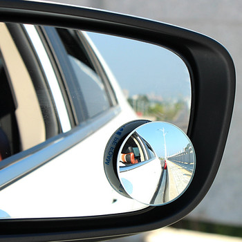 Автомобилно 360-градусово странично сляпо петно Огледало за обратно виждане за паркиране за Volkswagen polo golf passat b5 b6 b7 t5 tiguan jetta mk4 mk6 Bora