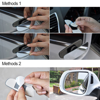2 τμχ κυρτός καθρέφτης αυτοκινήτου Ευρυγώνιος καθρέφτης τυφλού σημείου Στάθμευση αυτοκινήτου μοτοσικλέτας πίσω όψη Ρυθμιζόμενος καθρέφτης καθρέφτης αυτοκινήτου 360 μοιρών