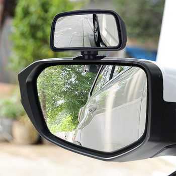 Ρυθμιζόμενοι ευρυγώνιοι πίσω καθρέπτες Βάση αυτοκινήτου Βοηθητικός καθρέφτης οπισθοπορείας 360° Περιστρεφόμενος ευρυγώνιος καθρέφτης τυφλού σημείου