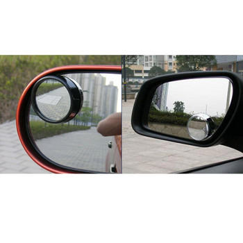 2 ΤΕΜ 11 Καθρέφτης αυτοκινήτου Ευρυγώνιος Καθρέπτης Πλαϊνός καθρέφτης, Ρυθμιζόμενος Περιστροφή 360 Μοιρών