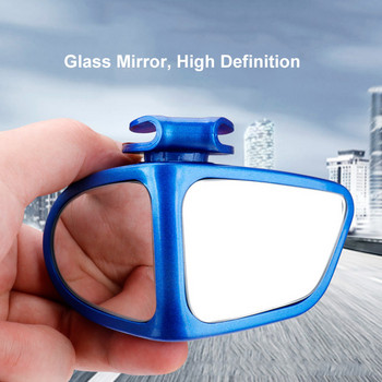 2 τμχ HD 360 μοιρών Ρυθμιζόμενος καθρέφτης αυτοκινήτου Αυτόματος καθρέφτης πίσω καθρέφτης οχήματος Τυφλό σημείο αξεσουάρ καθρέφτη στάθμευσης