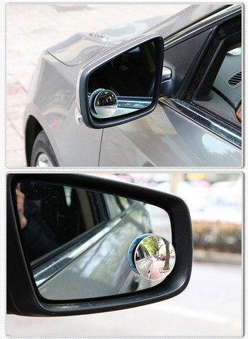 2 τμχ Καθρέπτης αυτοκινήτου HD κυρτός καθρέφτης τυφλό σημείο Αυτόματος οπισθοπορείας καθρέφτης 360 μοιρών ευρυγώνιος καθρέφτης στάθμευσης οχήματος χωρίς ζάντα