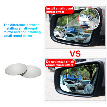 Καθρέφτης τυφλού σημείου HD Ευρυγώνιος καθρέφτης αυτοκινήτου Ρυθμιζόμενος 360 μοιρών όπισθεν Στάθμευση οχήματος Ασφάλεια οδήγησης Πίσω όψη Κυρτές καθρέφτες