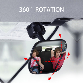 1 τμχ παιδικό αλεξήλιο αυτοκινήτου κυρτό καθρέφτη ρυθμιζόμενο καθρέφτη οπίσθιας όψης Παιδική οθόνη ασφαλείας βρεφών Εσωτερικό στυλ αξεσουάρ