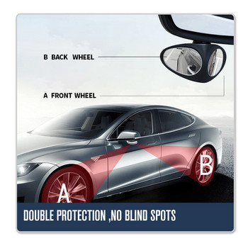 1 τεμάχιο περιστρεφόμενο 360 μοιρών 2 πλαϊνό αυτοκίνητο, τυφλό σημείο, κυρτός καθρέφτης αυτοκινήτου Εξωτερικός καθρέφτης πίσω όψης Αξεσουάρ ασφαλείας καθρέφτης στάθμευσης