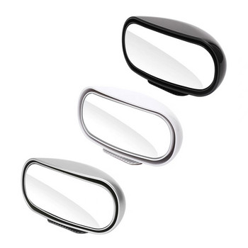 Καθρέφτης αυτοκινήτου γενικής χρήσης 360° Ρυθμιζόμενος πλάγιος καθρέφτης ευρυγώνιος πίσω καθρέφτης τυφλό σημείο Τρόπος κουμπώματος για στάθμευση Βοηθητικός καθρέφτης οπισθοπορείας