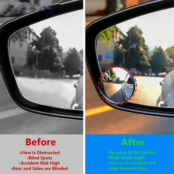 4/2/1 бр. Автомобилни огледала за мъртва точка Регулируемо изпъкнало огледало за обратно виждане на кола за паркиране на автомобил на заден ход Прозрачно огледало за мъртва точка