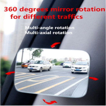 1 κομμάτι καθρέφτη αυτοκινήτου Κυρτός καθρέφτης τυφλού σημείου ευρυγώνιος 360 μοιρών Ρυθμιζόμενος καθρέφτης αυτοκινήτου Καθρέφτης στάθμευσης χωρίς πλαίσιο