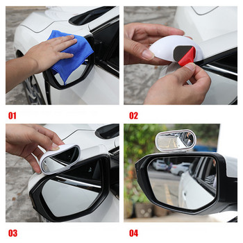 Βοηθητικός καθρέφτης αυτοκινήτου γενικής χρήσης 360 Ρυθμιζόμενος πλάγιος καθρέφτης ευρείας γωνίας Βοηθός στάθμευσης τυφλού σημείου για αυτοκίνητο