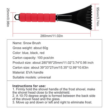 Βούρτσα χιονιού Ξύστρα πάγου Φτυάρι χιονιού Παρμπρίζ Αυτόματη απόψυξη αυτοκινήτου Χειμερινό Εργαλείο καθαρισμού χιονιού Ξύστρα πάγου για αυτοκίνητα Χειμώνας