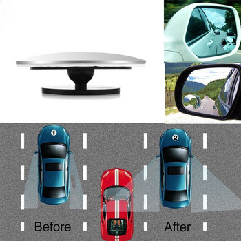 2PC 360 μοιρών HD καθρέφτης τυφλού σημείου Ρυθμιζόμενος κυρτός καθρέφτης οπισθοπορείας αυτοκινήτου για καθρέφτες στάθμευσης ευρυγώνιου οχήματος με όπισθεν
