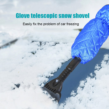 Стъргалка за лед за кола Лопата за отстраняване на сняг Размразяване на предно стъкло Уред за отстраняване на сняг Инструмент за почистване Аксесоари