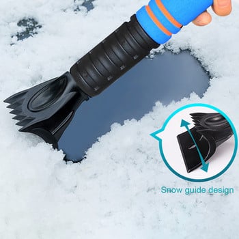 Ξύστρα πάγου αυτοκινήτου Φτυάρι αφαίρεσης χιονιού Windshield Glass Defrost Snow Remover Καθαριστικό εργαλείο πλύσης