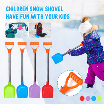 Kids Snow Shovel Car Snow Ice Scraper Λαβή από ανοξείδωτο ατσάλι Παιδικό φτυάρι παραλίας Καθαρισμός παραθύρου αφαίρεσης Dropshipping