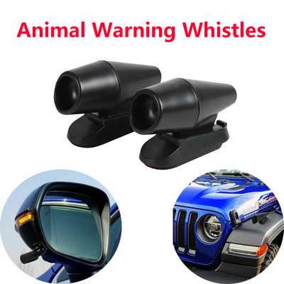 2Pcs Bell Automotive Silver Ultrasonic Animal Warning Whistles Deer Car Animal / Deer Warning Whistles Автоматично устройство за предупреждение за безопасност