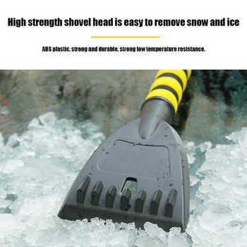 Лопата за почистване на сняг за кола с дръжка от EVA пяна, подвижна четка за почистване на предно стъкло