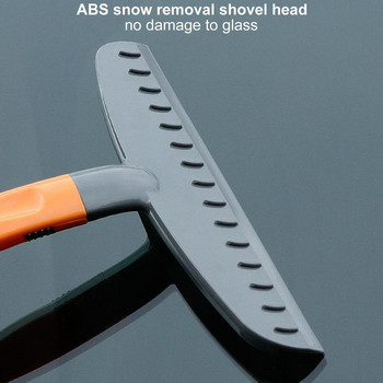 Стъргалка за лед на предното стъкло на кола Подвижна лопата за сняг Инструмент за премахване на скреж Стъргалка за лед и сняг Комплект инструменти за почистване на прозорци Инструмент за отстраняване на сняг