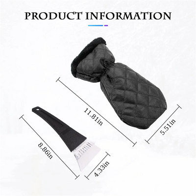 Jääkaabits auto eemaldatava puhastusvahendi jaoks, kriimustusteta auto veekindla lumeeemalduskinda jaoks