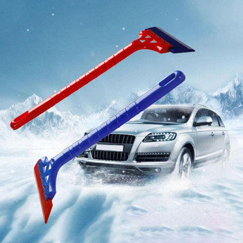 Ξύστρα πάγου Φτυάρι χιονιού παρμπρίζ Αυτόματη απόψυξη αυτοκινήτου Εργαλείο καθαρισμού χειμερινού χιονιού Ξύστρα πάγου Αξεσουάρ αυτοκινήτου