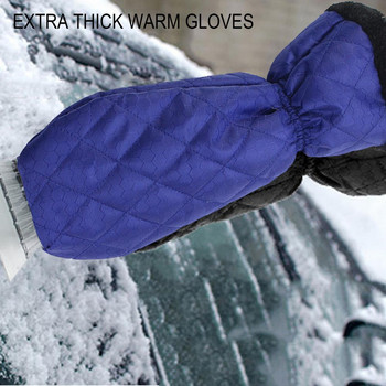 Водоустойчива ръкавица с лопата за премахване на топъл лед и сняг за предното стъкло на автомобила