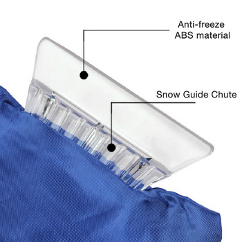 SEAMETAL Ice Scraper Car Snow Remover Gloves Windshield Deforst Scraper Soft Winter Auto Snow Shovel Εργαλεία καθαρισμού τζαμιών πάγου