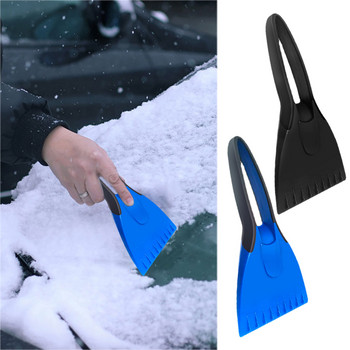 Ice Window Scraper Αντιολισθητικό και ανθεκτικό Mini Car Snow Shovel Ανθεκτικές και άφθαρτες ξύστρες πάγου για παρμπρίζ αυτοκινήτου