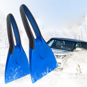 Ice Window Scraper Αντιολισθητικό και ανθεκτικό Mini Car Snow Shovel Ανθεκτικές και άφθαρτες ξύστρες πάγου για παρμπρίζ αυτοκινήτου