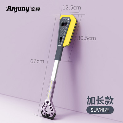 Auto jääkaabits esiklaasi jäämurdja kiirpuhastusklaasihari lumeeemaldi puhastusvahend auto aken talvine lumeharja labidas