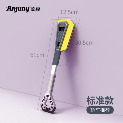 Auto jääkaabits esiklaasi jäämurdja kiirpuhastusklaasihari lumeeemaldi puhastusvahend auto aken talvine lumeharja labidas