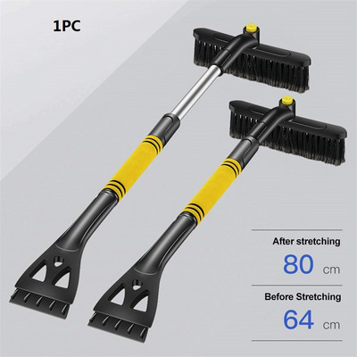 3 u 1 univerzalna plavo žuta odvojiva automobilska lopata za snijeg Strugač za led Produžna četka za uklanjanje prašine Dodaci za automobil