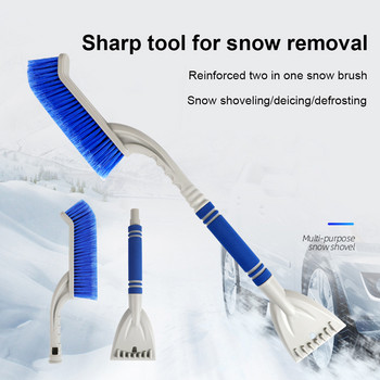 2 σε 1 Universal Ice Scraper Car Snow Dust Remover Frost Windshield Glass Ice Removing Brush Shovel Car Snow Dust Remover