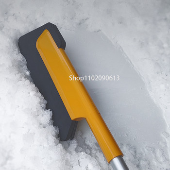 Πολυλειτουργικός ξύστρος πάγου αυτοκινήτου 2 σε 1 Φτυάρι αφαίρεσης χιονιού Εργαλείο αφαίρεσης πάγου διπλής κεφαλής για αυτοκίνητα Παρμπρίζ φορτηγού