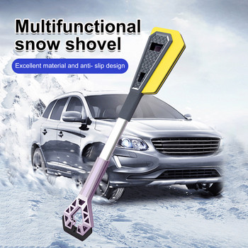 3 σε 1 Ice Scraper Αφαίρεση χιονιού Παρμπρίζ αυτοκινήτου Εργαλείο απόξεσης χιόνι καθαρισμού παρμπρίζ TPU Auto Ice Breaker Snow Shovel Dropshipping