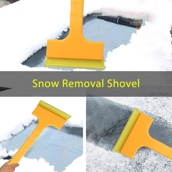 Universal Ξύστρα πάγου αυτοκινήτου Πολυλειτουργικό εκχιονιστικό παρμπρίζ Φτυάρι Automotive Winter Defrost Remotive Brush Cleaning Tools