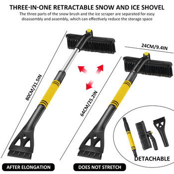 3 σε 1 Snow Brush Ice Scraper Car Retractable Snow Shovel Brush Ανθεκτικό εργαλείο αφαίρεσης χιονιού για πόρτα παραθύρου SUV αυτοκινήτου