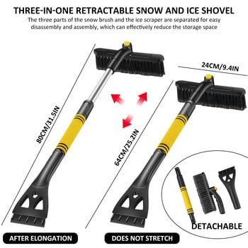 Четка за сняг 3 в 1 Стъргалка за лед Предно стъкло на автомобила Прибираща се четка за гребло за сняг Издръжлив инструмент за премахване на сняг за кола SUV прозорец врата
