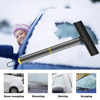 Ξύστρα χιονιού για αυτοκίνητο Ξύστρα παρμπρίζ πολλαπλών χρήσεων Ξύστρα πάγου με εργονομική λαβή Εργαλεία αφαίρεσης χιονιού Κατάλληλο για τα περισσότερα αυτοκίνητα
