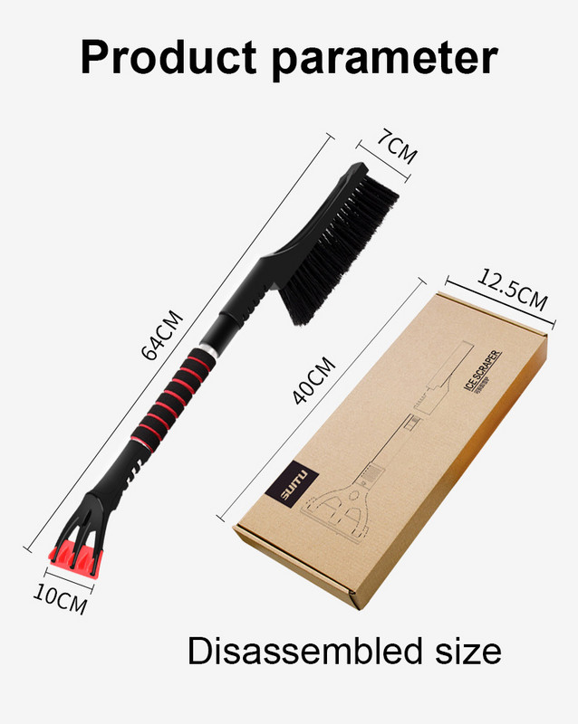 25 ιντσών χειμερινός ξύστρος πάγου παρμπρίζ αυτοκινήτου Αποσπώμενη βούρτσα χιονιού αποσπώμενη συσκευή αφαίρεσης χιονιού Καθαριστικό εργαλείο πλύσης σκούπας