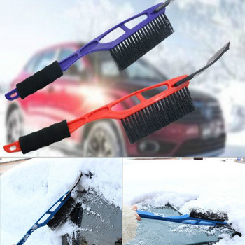 2-σε-1 Car Scraper Car Ice Scraper Snow Remover Βούρτσα φτυαριού Παρμπρίζ Αποπάγωμα Καθαρισμός Εργαλείο απόξεσης αυτοκινήτου Εργαλεία αυτοκινήτου