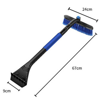 4 в 1 Разтегателна стъргалка за сняг и лед, предно стъкло, лопата за отстраняване на сняг, регулируема дължина на стъргало за лед, четка за сняг за автомобил SUV