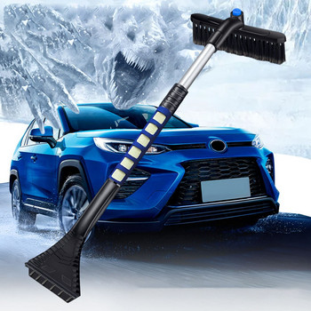4 в 1 Разтегателна стъргалка за сняг и лед, предно стъкло, лопата за отстраняване на сняг, регулируема дължина на стъргало за лед, четка за сняг за автомобил SUV