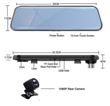 Εγγραφή καθρέφτη οπισθοπορείας αυτοκινήτου DVR 2,5K Βίντεο 10 ιντσών Dash Cam Sony Lens Ultra HD 2560*1440P Κάμερα με ροή οπισθοπορείας