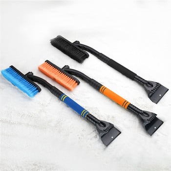 Επεκτάσιμο φτυάρι χιονιού Ice scraper Snow Brush Demover for Car Auto Frost Windshield Cleaner Winter Tool