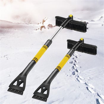 Επεκτάσιμο φτυάρι χιονιού Ice scraper Snow Brush Demover for Car Auto Frost Windshield Cleaner Winter Tool