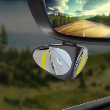 Κυρτός καθρέφτης αυτοκινήτου ευρυγώνιος 360 μοιρών, τυφλό σημείο, πίσω όψη, μπροστινός τροχός