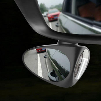 Κυρτός καθρέφτης αυτοκινήτου ευρυγώνιος 360 μοιρών, τυφλό σημείο, πίσω όψη, μπροστινός τροχός