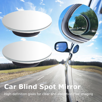 2 τμχ Καθρέφτη τυφλού σημείου HD ρυθμιζόμενο πλαίσιο Κυρτός αυτόματος καθρέφτης οπισθοπορείας για ευρυγώνιο πάρκινγκ αυτοκινήτου Καθρέπτες ασφαλείας οδήγησης