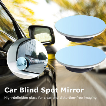 2 τμχ Καθρέφτη τυφλού σημείου HD ρυθμιζόμενο πλαίσιο Κυρτός αυτόματος καθρέφτης οπισθοπορείας για ευρυγώνιο πάρκινγκ αυτοκινήτου Καθρέπτες ασφαλείας οδήγησης