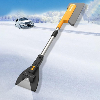 Βούρτσα χιονιού τηλεσκοπικής ξύστρας παρμπρίζ Frost Auto Tool